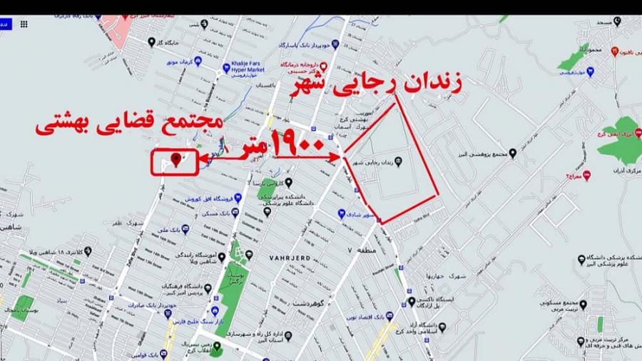 Karaj - Beheshti Judicial Complex
