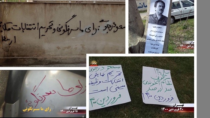 11 April 2021 - Iran - Resistance Units, MEK supporters urge boycotting regime's sham election 2021 - 1