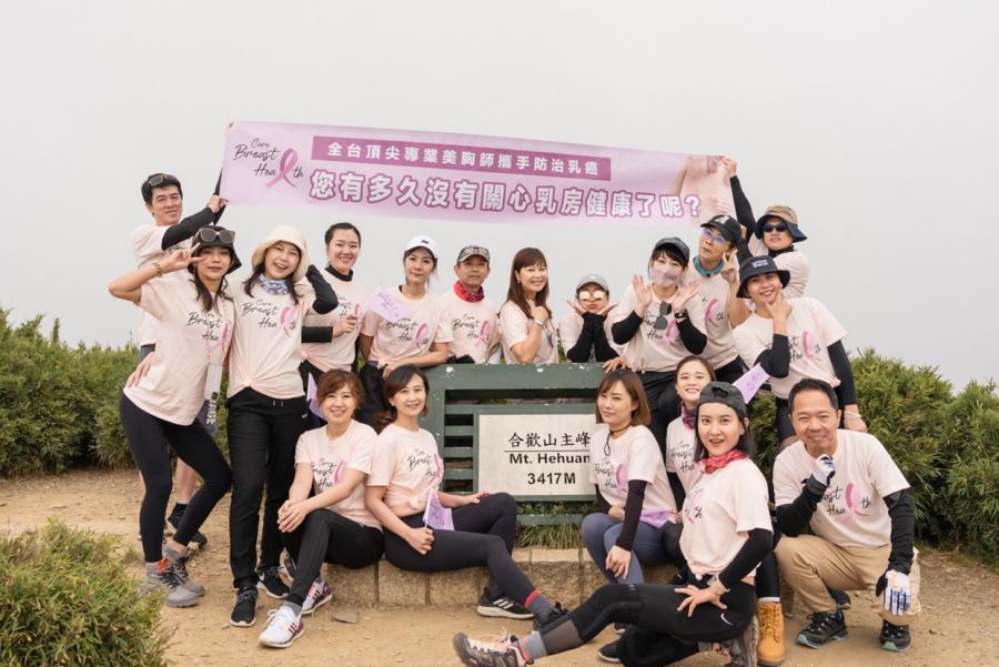 Professional Breast beauticians in Taiwan climb the main peak of Hehuan Mountain. 