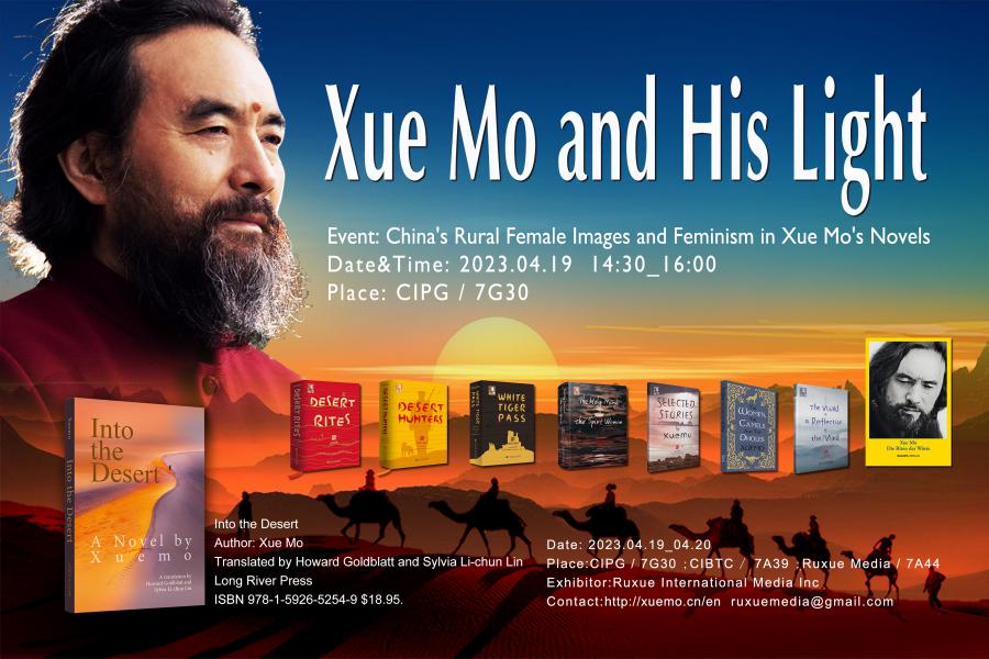 Xue Mo will attend The London Book  Fair 2023