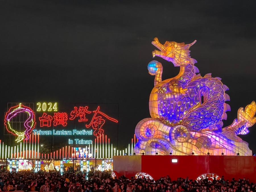 The Heart of Asia Shines Bright as the 2024 Taiwan Lantern Festival
