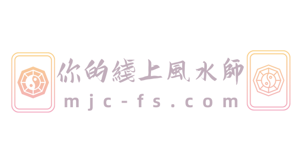 房地產行業秘密：應用風水助房地產開發商在艱難時期蓬勃發展