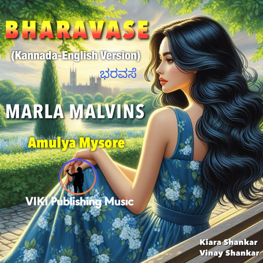 VIKI Publishing® Music and Marla Malvins Release Inspiring Kannada ...