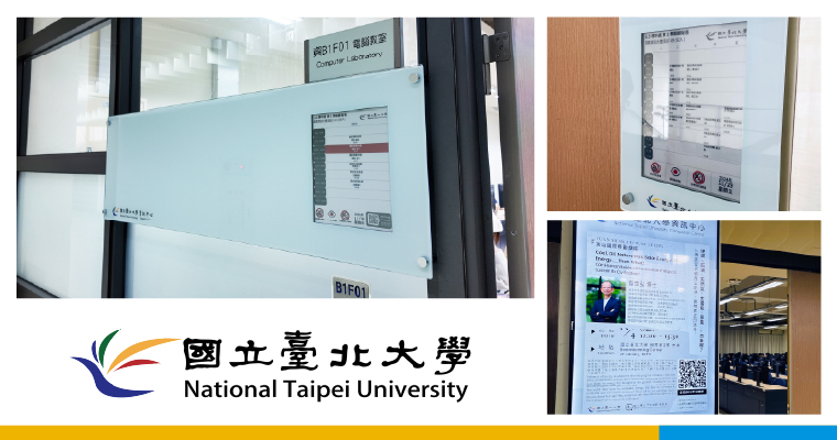 National Taipei University collaborates with CAYIN Technology and Advantech to innovate smart campus solutions with cutting-edge e-Paper technology.