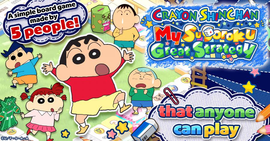 Crayon Shinchan: My Sugoroku Great Strategy