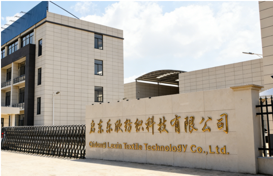 LEXIN: Advancing Garment Quality as a Global Leading Interlining Supplier