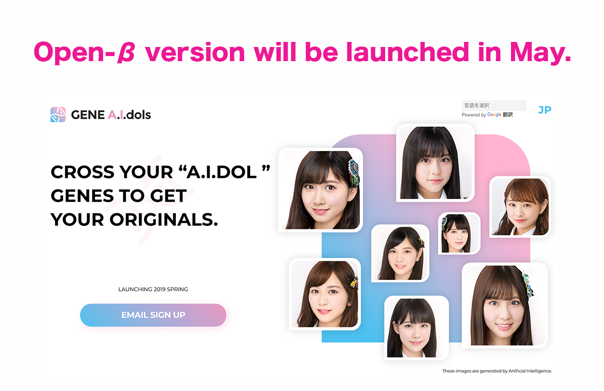 May be launched