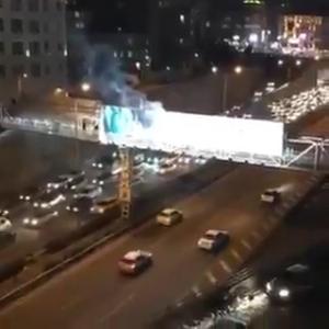 Iran: Torching Large Poster of Soleimani on Tehran’s Niayesh Expressway
