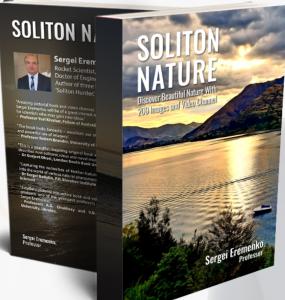 Soliton Nature by Professor Sergei Eremenko