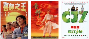 Volcano Engine and Bingo Group launch AI IP content tie-up