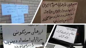 Iran - We must overthrow the tyrannical rule that plunders the public's wealth and represses people