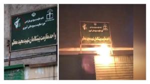 Tehran (Qods township)- Repressive Basij center- June 2020
