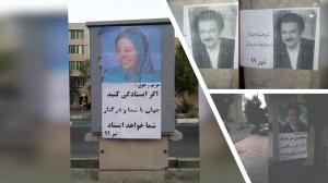 Karaj and Hashtpar (Gilan)- Installing banners of Iranian Resistance leaders-June 26, 2020