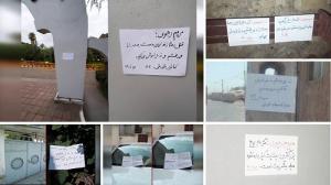 Shiraz, Mashhad, Rudsar and Rasht- Commemoration the martyrs of the 1988 massacre- July 2020