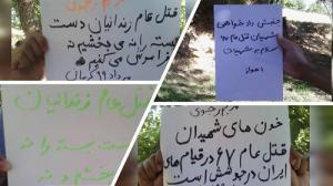  Babol, Zahedan, Rasht, Shiraz& Kerman- Commemoration of the martyrs of the 1988 massacre, by Resistance Units- August, 2020