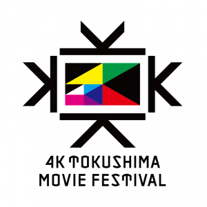 4K/VR Tokushima Movie Festival in AltspaceVR | Paracosma