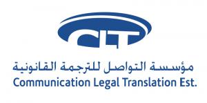 Certified Legal translation Dubai
