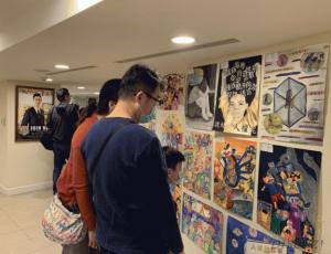 Human Rights Art Contest submissions on display at the Church of Scientology Kaohsiung