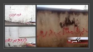 24 Feb 2021 - Resistance Units write graffiti and post banners - 2