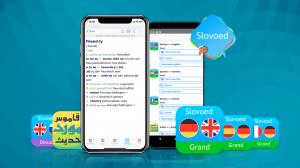 Slovoed Dictionary Collection App