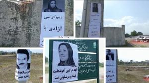 29 May 2021 - Hashtpar-e Tavalesh (Gilan Province) - Activities of the Resistance Units and supporters of the MEK, calling for the boycott of the regime’s sham presidential election - “Massoud Rajavi: Boycott of the sham presidential election is a patriot