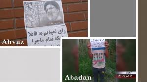 29 May 2021 - Abadan and Ahvaz - Activities of the Resistance Units and supporters of the MEK, calling for the boycott of the regime’s sham presidential election -"We will not vote to choose a murderer, the game is over, our vote is regime change” - May 2
