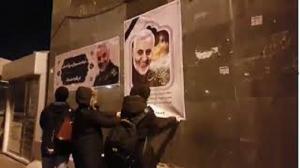 June 17, 2021 - Qassem Soleimani Played a Role in Killing Coalition Forces in Iraq.