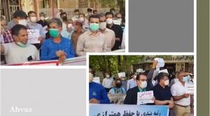 September 20, 2021 - Ahvaz: The teachers chanted, Unless we obtain our rights, we  are not going to attend classes. The ranking is our inalienable rights; and teachers, demand your rights.”