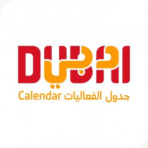 Dubai Calendar Logo