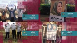 October 24, 2021 - The network of the Iranian opposition movement inside Iran, also known as the Resistance Units, celebrated the anniversary of Maryam Rajavi’s election by the Iranian Resistance in 1993 as the President-elect for an interim period after 