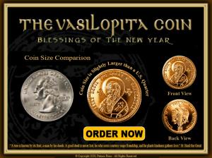 Σύγκριση μεγέθους νομίσματος Golden St. Basilopita