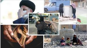 Despite Khamenei’s blatant remarks, regime officials and state media acknowledge Iran’s current economic and social woes .“Unfortunately, hunger and poverty have become significant in Iran, and 60% of the country’s lives are below the poverty line.