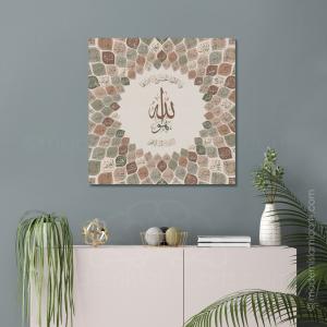 Allah's 99 Names-Islamic Design of Contemporary Islamic Art