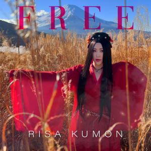 Cover art for "FREE" by Risa Kumon