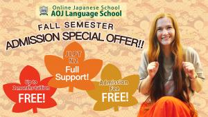 Reaching the Online Japanese Language School Fall Semester Admission Special