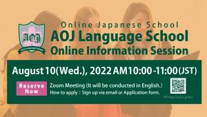 Attain Online Japanese Language School Fall Semester Online Information Session