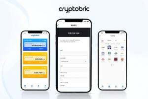 Cloudbric cryptobric