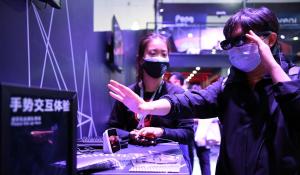2022 World VR Convention to be Unveiled in East China’s Jiangxi Province