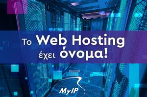 Web hosting myip.gr
