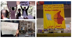 The continuation of protests, against all odds, not only shows the people’s unwavering determination to regime change but foretells the beginning of a new era in Iran and that fear has shifted to the regime’s camp.