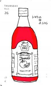 YUMMY TOMATO is excited to announce the launch of their new "Tommy Gun" Caffeinated Tomato Juice.