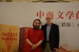 Photo of Xue Mo & Howard Goldblatt