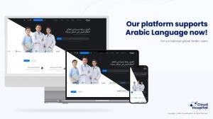 Arabic Language release CloudHospital
