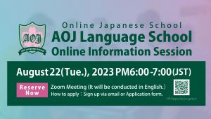 First Attain Online Japanese School Information Session for Fall Semester 2023 Enrollment to be Held on August 22, 2023