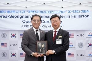 Seongnam Mayor Shin Sang-jin (right) receiving Fullerton City keys from Fullerton Mayor Fred Jung as a symbol of friendship and partnership (Image courtesy: Seongnam City)