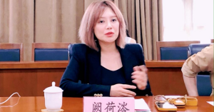 Jiangsu Enterprise Technology Matchmaking Event Ms. Que Hecen
