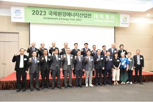 Ahn Byung-yoon, Vice Mayor for Administrative Affairs of Busan City, Ahn Jong-il, Chairman of Busan Environmental Corporation, Lee Soo-bu, Vice President of Korea Gas Safety Corporation, and other invitees posed for the commemorative photo. | Photo by AVING News