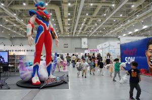 View of the '2023 International Children's Book & Content Festival (BOOKIZCON)' | Photo by AVING News