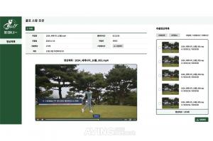 An example screen of the automated sports video extraction service │Provided by I-ON Communications