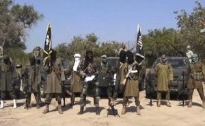 Members of the terrorist group Boko Haram in Nigeria